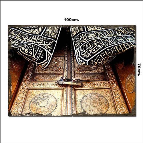 Ahşap Tablo Kutsal Kabe Kapısı 70*100Cm