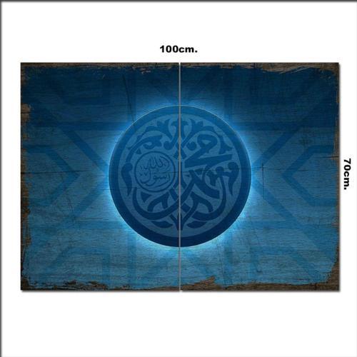 Ahşap Tablo Osmanlı Hat Sanatı Desenli 70*100Cm