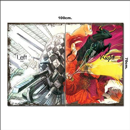 Ahşap Tablo Sağ Ve Sol Beyin 70*100Cm