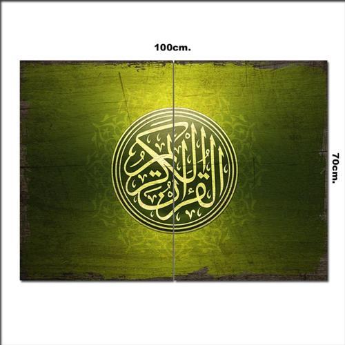 Ahşap Tablo Türk İslam Hat Sanatı Şekilli 70*100Cm