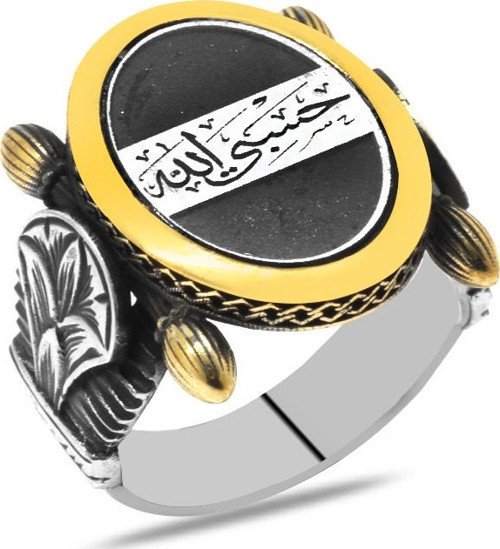 Oval Otantik Tasarım Üzerinde Arapça "Hasbiyallah" Yazılı 925 Ayar Gümüş Erkek Yüzük