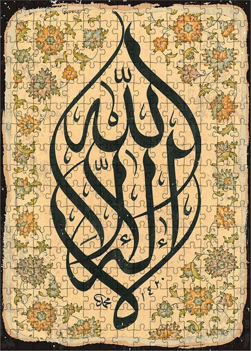 Ahşap Mdf Puzzle Yapboz Arapça Sanatı