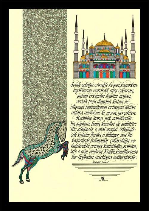 Adiyat Suresi 50x70 Sertifikalı Hat Kaligrafi