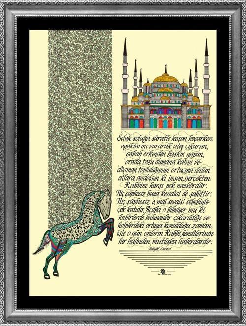 Adiyat Suresi Tablo
