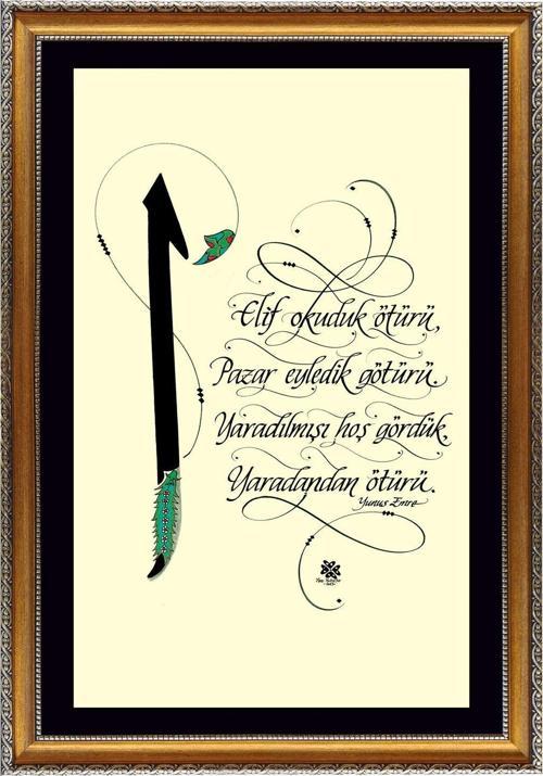 Elif Ve Yunus Emre Şiiri