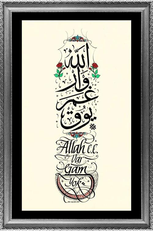 Allah Var Gam Yok 48x29 Hat Kaligrafi