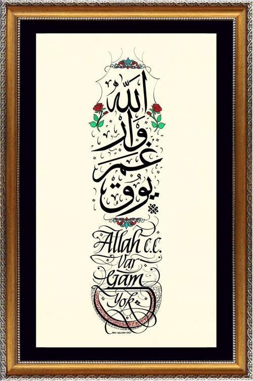 Allah Var Gam Yok 48x29 Hat Kaligrafi