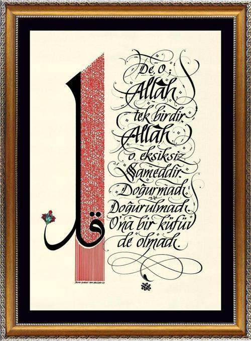 İhlas Suresi 48x34