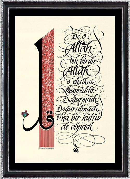 İhlas Suresi 48x34
