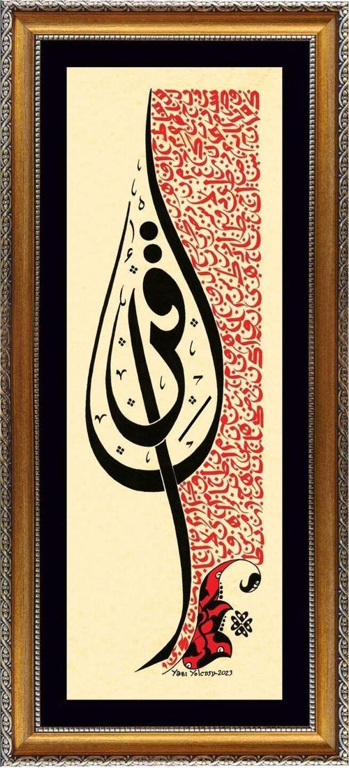 Atabetü’L Hakayık Tablo