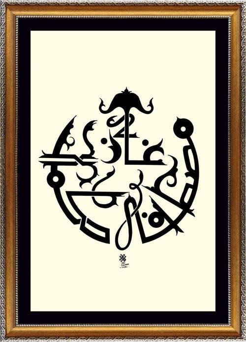 Atatürk’Ün Mührü 48x34