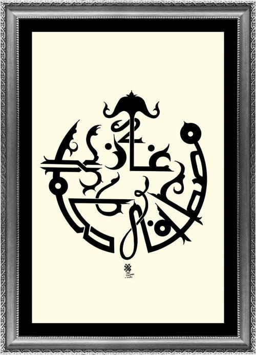 Atatürk’Ün Mührü 48x34