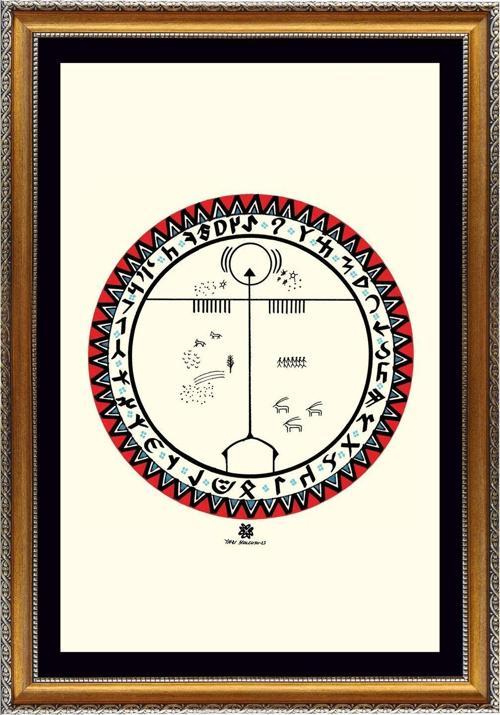 Kam Davul Çizimi 48x28 Hat Kaligrafi