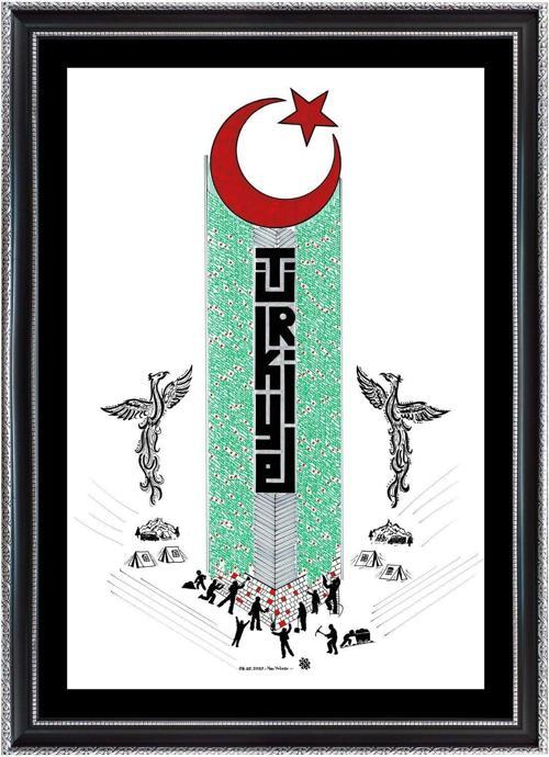 Küllerinden Doğan Türkiye