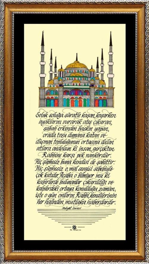 Camili Adiyat Suresi