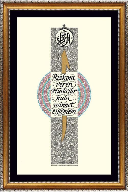 Nesimi’Nin Şiiri Ve Errezzak 48x30 Hat Kaligrafi