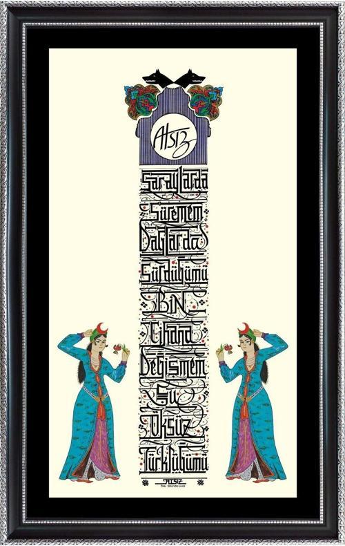 Nihal Atsız Şiiri 48x28 Hat Kaligrafi