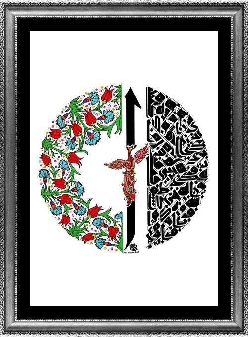 Elif Harfi Anka Kuşu Tablo