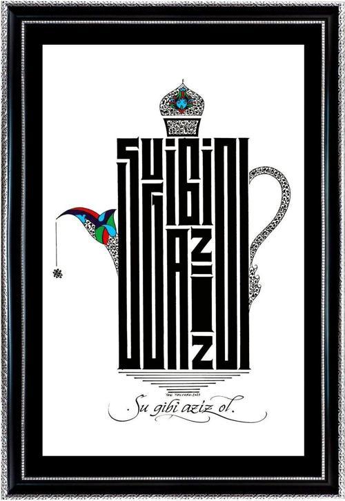 Su Gibi Aziz Ol 48x32 Hat Kaligrafi