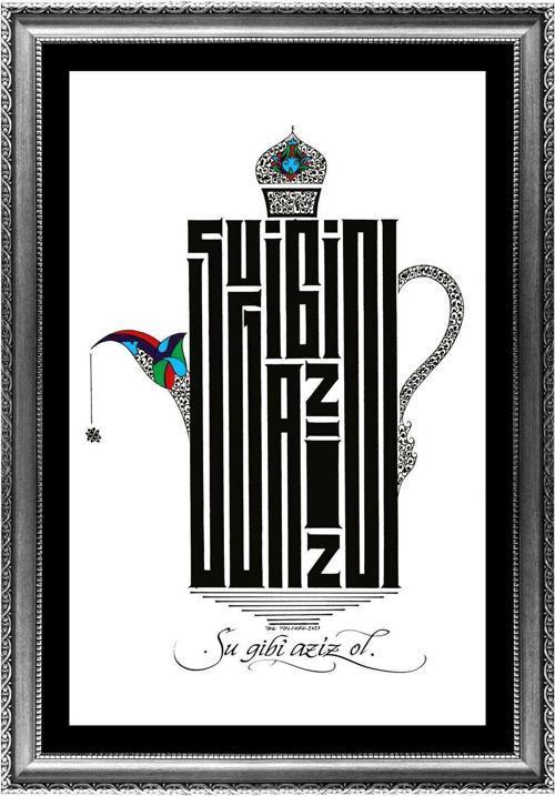 Su Gibi Aziz Ol 48x32 Hat Kaligrafi