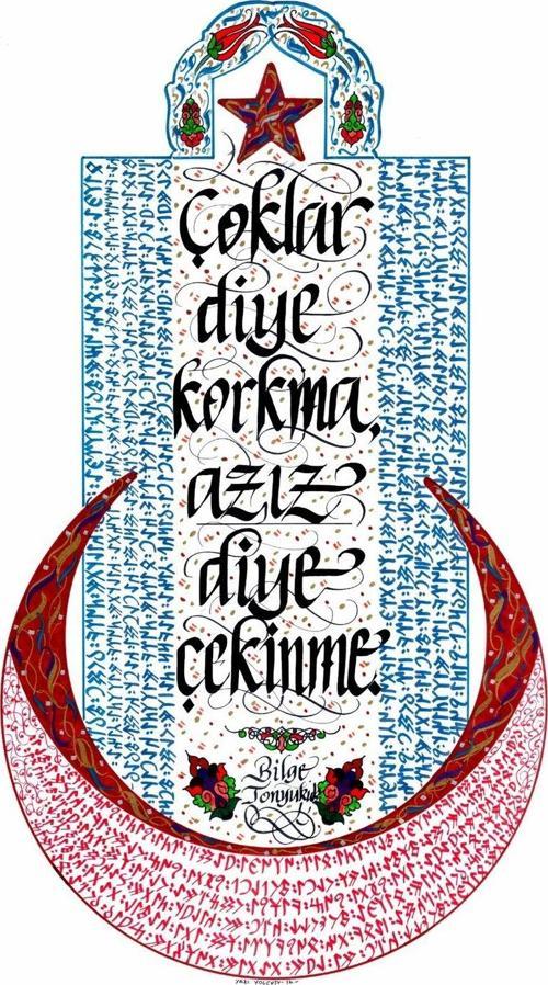 Tonyukuk’A Ait Söz 50x70 Sertifikalı Hat Kaligrafi