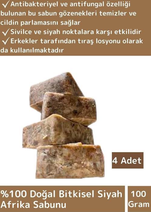 Doğal Siyah Afrika Sabunu Özel Üretim Tüm Cilt Tipleri İçin Uygun 4 Adet 100gr