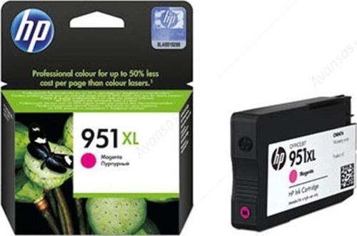 951XL Magenta Kırmızı Yüksek Kapasite Kartuş CN047AE