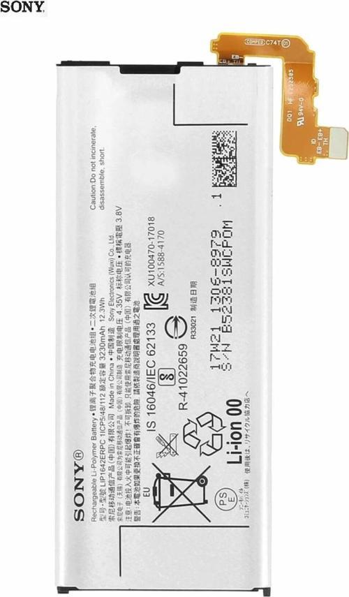 Sony Xperia XZ Premium Pil Batarya LIP1642ERPC G8141-42