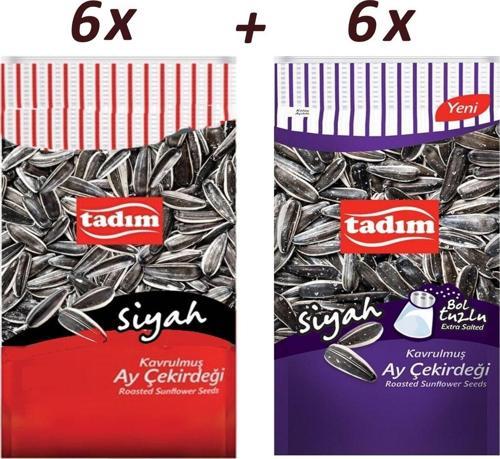 Ayçekirdeği 180 gr Kavrulmuş Siyah ve Bol Tuzlu 12 li Karma Paket
