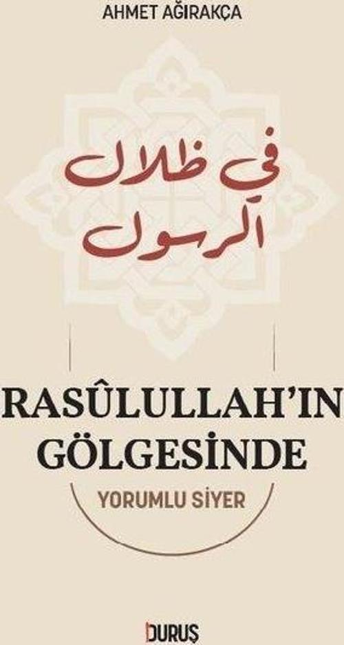 Rasulullah'ın Gölgesinde - Yorumlu Siyer