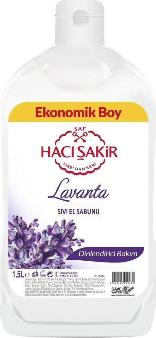 Lavanta Dinlendirici Bakım Sıvı El Sabunu 1500 Ml