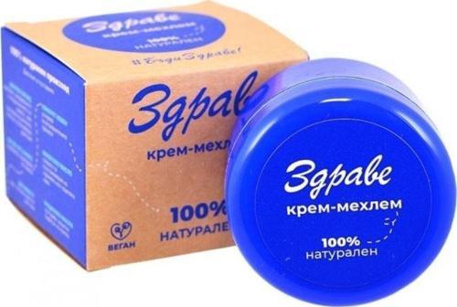% 100 Organik Yara Ve Tahriş Merhemi
