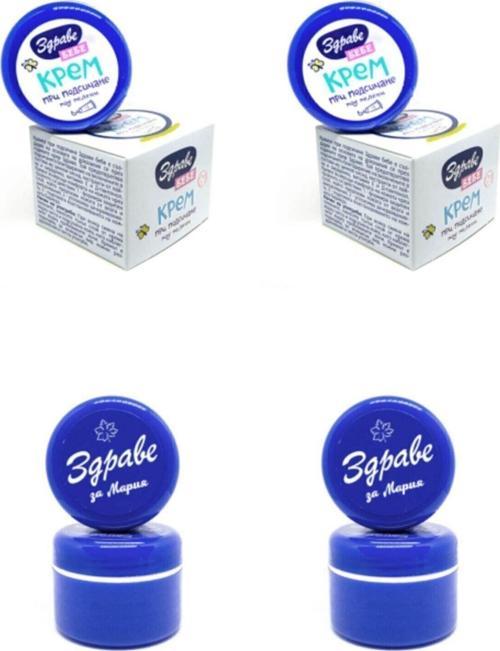 2'Li Cilt Bakım Kremi + 2'Li Bebek Bakım Kremi Set