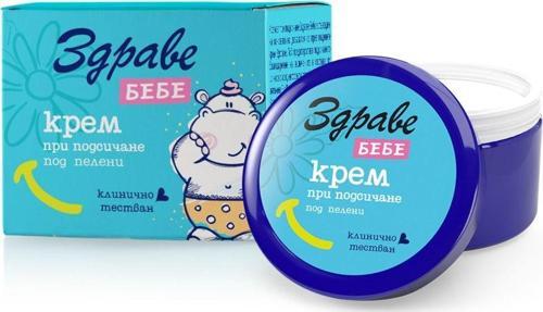 Bebek Pişik Kremi