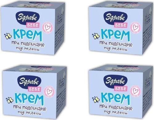 Çocuk Cilt Ve Pişik Kremi 4 'Lü