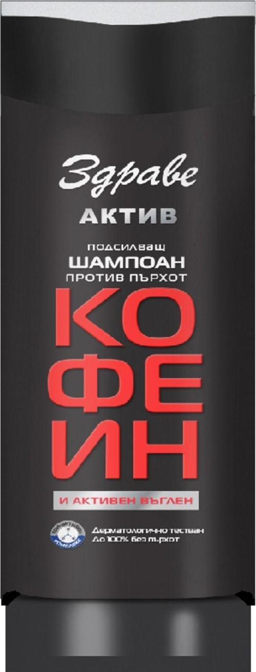 Şampuan 200 Ml Kafein Ve Kömür