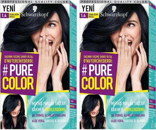 Pure Color 1-4 Siyah Üzüm Reçeli X2
