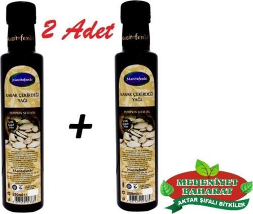 2 Adet Kabak Çekirdeği Yağı 250 Ml