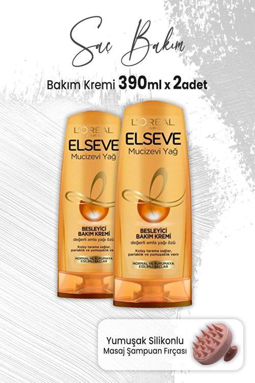 Mucizevi Yağ Besleyici Krem Amla Yağı 390 ml x 2 Adet ve Masaj Şampuan Fırçası Pembe