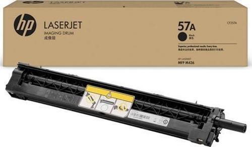 57A 80.000 Sayfa Görüntüleme Drumı CF257A