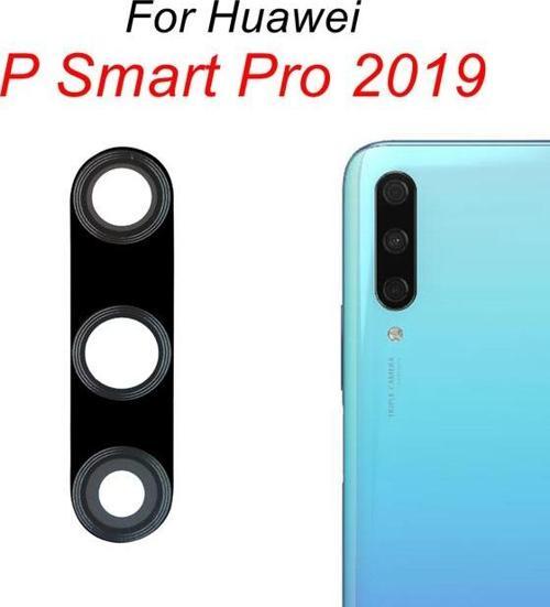 Huawei PSMART PRO Arka Kamera Camı Lens Yapışkanlı