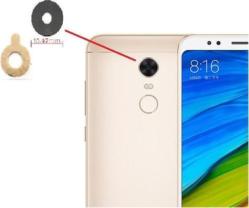 Xiaomi REDMİ 5 PLUS Arka Kamera Camı Lens Yapışkanlı