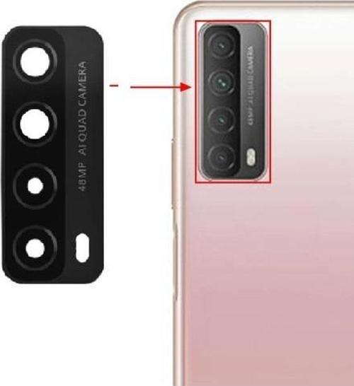 Huawei PSMART 2021 Arka Kamera Camı Lens Yapışkanlı