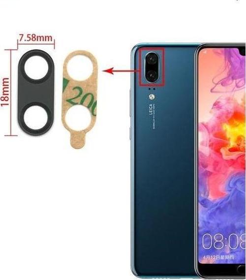 Huawei P20 Arka Kamera Camı Lens Yapışkanlı