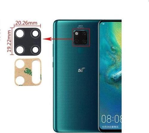 Huawei MATE 20 PRO Arka Kamera Camı Lens Yapışkanlı