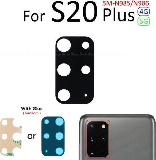Samsung Galaxy S20 PLUS Arka Kamera Camı Lens Yapışkanlı