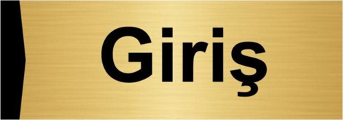 Giriş 5X20Cm Altın Renk Metal Yönlendirme Levhası