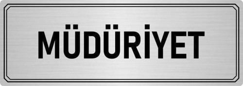 Metal Yönlendirme Levhası, Departman Kapı Isimliği Müdüriyet 10X20 Cm Gümüş Renk