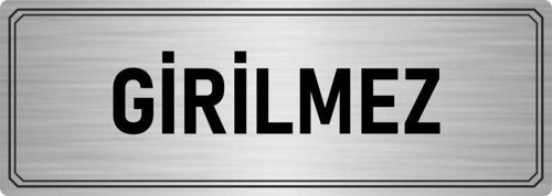 Metal Yönlendirme Levhası, Departman Kapı Isimliği Girilmez 5X20 Cm Gümüş Renk