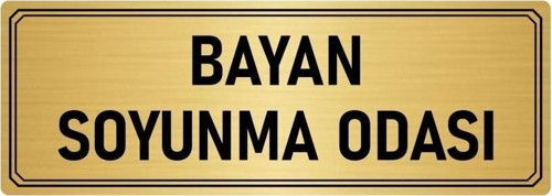 Metal Yönlendirme Levhası, Departman Kapı Isimliği Soyunma Odası 5X20 Cm Altın Renk